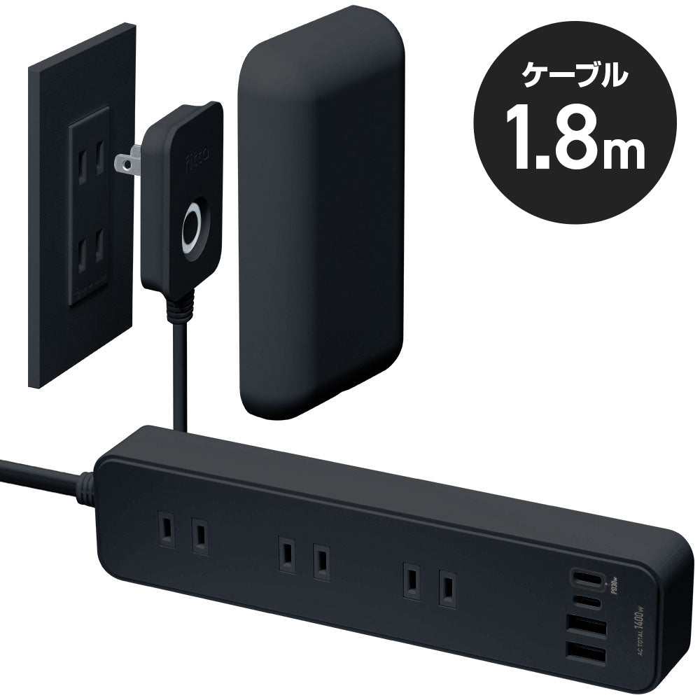 【SALE!! 15%OFF】USBモデル fitta コンセントカバーつき 電源タップ 3個口 USB-PD